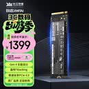 致态（ZhiTai）长江存储 1TB SSD固态硬盘 NVMe M.2接口 TiPlus7100系列 