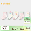 巴拉巴拉袜子夏季网眼袜薄款透气婴幼儿短袜防着凉提花五双装209225172202