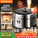 苏泊尔（SUPOR）新品高压140kPa快排有钛鲜呼吸IH电压力锅5L 2200W 316L高压锅4-6人家用SY-50FH5999Q