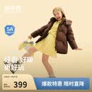 波司登反季冬羽绒服鸭绒男女儿童5A抗菌宽松短款加厚防寒连帽外套