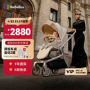 bebebus艺术家婴儿车推车可坐可躺新生儿宝宝轻便折叠双向高景观 香槟金