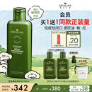 悦木之源（Origins）灵芝菌菇水200ml 爽肤水补水喷雾保湿敷护肤品套装生日礼物送女友