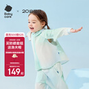 babycare儿童防晒衣婴儿外套轻薄亲子宝宝防晒服夏季冰丝 薄荷泡泡 100 