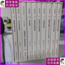 【二手9成新】当代高等教育研究新视野 南京师范大学出版社