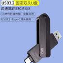 DM大迈(DMUSB3.2高速固态U盘typec安卓手机电脑双头两用金属U盘扩容存储系统盘US580批发 512GB
