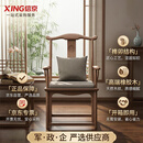 信京新中式椅子主人椅单人官帽椅太师椅休闲室禅意茶椅家用高背椅