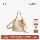 半坡饰族（bampo）回响菜篮子包 头层牛皮水桶2026新款轻奢单肩斜挎手提包38礼物 茯苓白112