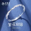 老凤祥银手镯足银999纯银镯子女款实心母亲节生日520礼物送女朋友妈妈