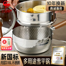 三四钢雪平锅内层316L不锈钢奶锅辅食小汤锅泡面煮锅20cm食品级一体成型