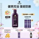 吕（Ryo）紫吕洗发水400ml 控油蓬松强韧防断发洗发膏洗发露【油头专研】