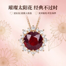 蔻诗哲 COASZE太阳花18K玫瑰金天然红宝石圆形项链女 深红色钻石锁骨链 红宝石 89分坠
