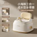 英氏（YEEHOO）儿童马桶坐便器男女宝宝专用马桶座便圈小马桶三合一多功能