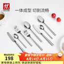 双立人（ZWILLING）餐具套装勺子汤勺饭勺水果叉刀叉不锈钢咖啡勺西餐餐具8件套
