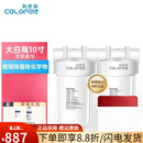 科罗菲（COLOFEL）大白瓶前置过滤器大蓝瓶胖瓶小型中央净水机自来水净化器 10寸双联豪华【PP+CTO】