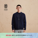 ERDOS【善系列】棒球领双提外套保暖拉链男开衫羊绒衫 初绒 藏蓝 XL 180/100A