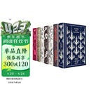 企鹅布纹经典：狄更斯作品（全7册） 小说