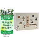 王世襄集（套盒精装） 十种 14册