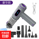 2026爆款上新专用车载吸尘器大功率便携式无线充电款桌面使用车载吸尘器 35.0黑灰(一滤芯)