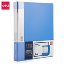 得力（deli）5005ES插页资料册60页多层文件夹试卷夹学生用文件收 得力5005ES60页资料册(蓝)