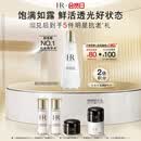 赫莲娜【章若楠同款】HR小露珠精华水200ml保湿护肤品化妆品礼物送女友