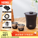 膳魔师（THERMOS）茶旅套装户外露营旅行茶具保温茶壶茶杯生日礼物TCMU-200LC 【升级涂层内胆-热卖推荐】雾棕