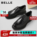 百丽通勤商务皮鞋男鞋春夏牛皮褶皱皮休闲皮鞋A1373 黑色-单里 42