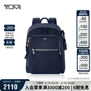 途明（TUMI）Voyageur系列女士商务旅行时尚休闲双肩包 靛蓝色 出游新年礼物