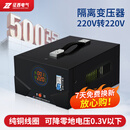 征西 纯铜隔离变压器220V转220V1比1隔离净化电源大功率抗干扰滤波 GTK-2000VA 