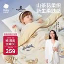 babycare婴儿小被子四季通用宝宝山茶花针织被哈沃依云朵金120*150春秋款