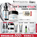 修丽可抗皱精华30ml+AGE面霜48ml护肤品玻色因抗老紧致PTIOX生日礼物