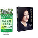 刘晓庆：人生不怕从头再来 一路繁花   影视娱乐演员自传现代文学随笔 回忆录 女性成功励志 文学