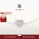 DR【爱神印记】钻石手链 HEART系列心悦于你恋人生日惊喜真爱礼物