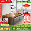 利索（LISUO）实木书桌去客厅化简约长条桌大气会议桌书法桌200单桌