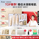 袋鼠妈妈专用护肤品春夏小麦补水修护维稳护肤洁水乳霜4件套礼盒送老婆