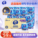 维达（Vinda）有芯卷纸【孙颖莎推荐】超韧4层200克*24卷 高克重卫生纸厕纸整箱
