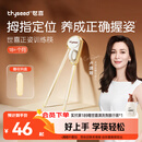 世喜ppsu儿童筷子训练筷1-3-6岁婴幼儿学习筷宝宝虎口练习筷儿童餐具