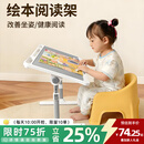 一粒桌绘本阅读架宝宝学习桌床上书桌儿童婴儿看书支架可升降折叠小桌子 热销款【带阅读挡板】 【高度角度可调节/折叠收纳】