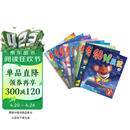 幼儿画报2025年第二季度合订本（内含4-6月幼儿画报9期、红袋鼠贴贴乐3张、手工材料纸6张） 