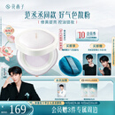 花西子【范丞丞推荐】好气色定妆散粉05 修黄控油提亮多肤质化妆8.5g