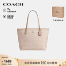 蔻驰（COACH）【品牌直供】女士CITY大号单肩托特包电脑包CV976礼物