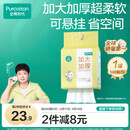 全棉时代【孙颖莎同款】婴儿棉柔巾加大加厚悬挂洗脸巾100%纯棉140抽1提
