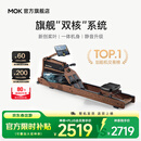 MOKFITNESS(摩刻)—M30划船机水磁双阻家用智能折叠水阻划船机健身器材 M30ES 旗舰款【自发电版】
