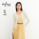 伊芙丽（eifini）朱珠代言伊芙丽优雅镂空设计毛衫微宽松版型针织开衫26春季新款 米白 M