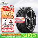 米其林（MICHELIN）静音棉轮胎 235/45ZR18 98Y T1 竞驰 PILOT SPORT 4 适配特斯拉