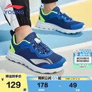 李宁童鞋儿童跑步鞋男大童简约舒适柔软轻盈透气运动鞋35YKFR024-21