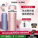 Ulike【升级不加价】Air4 Max蓝宝石冰点脱毛仪去小胡子刮毛刀剃毛器美容仪补贴生日礼物送女友