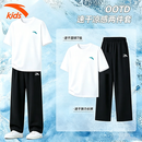 安踏（ANTA）男童套装2026夏季速干凉感儿童薄款运动长裤短袖两件套青少年夏装 白色短袖+黑色直筒裤【冰丝速干两件套】 170 cm