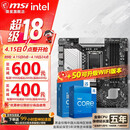 微星 B760 Z790 主板 搭 英特尔 i5 主板CPU套装 板u套装 PRO B760M-A DDR4 II i5 14600KF
