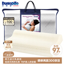 邓禄普（Dunlopillo）女士波浪枕 荷兰进口特拉雷Talalay天然乳胶枕 物理发泡工艺 