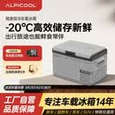 冰虎新款车载冰箱便携户外冰柜冷藏冷冻车家两用压缩机制冷MG40